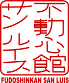 Asociación de Kendo San Luis Fudoshinkan