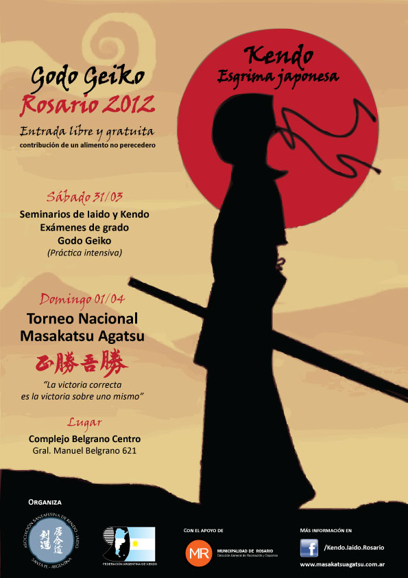 Afiche Oficial Godo Geiko Nacional, Rosario 2012